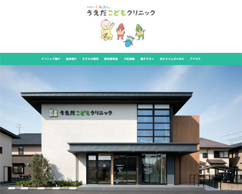 医療法人くれよん